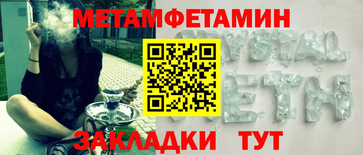 Россошь  АМФ  Amphetamine  АМФ 98%  Вход с VPN 