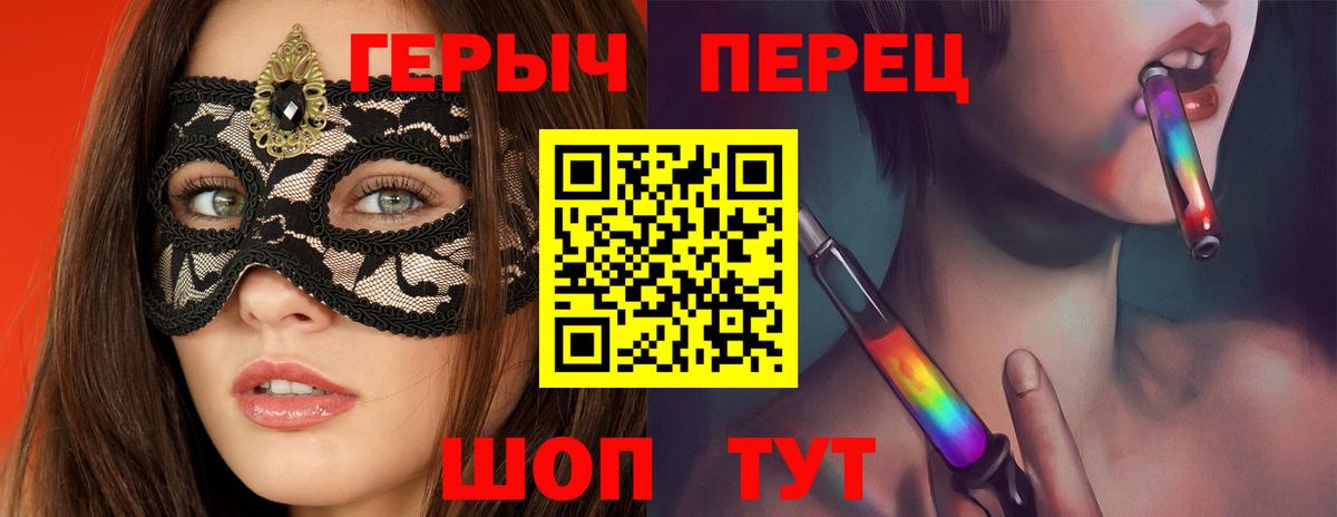 ГЕРОИН хмурый  ГЕРОИН  Россошь  Вход с VPN 