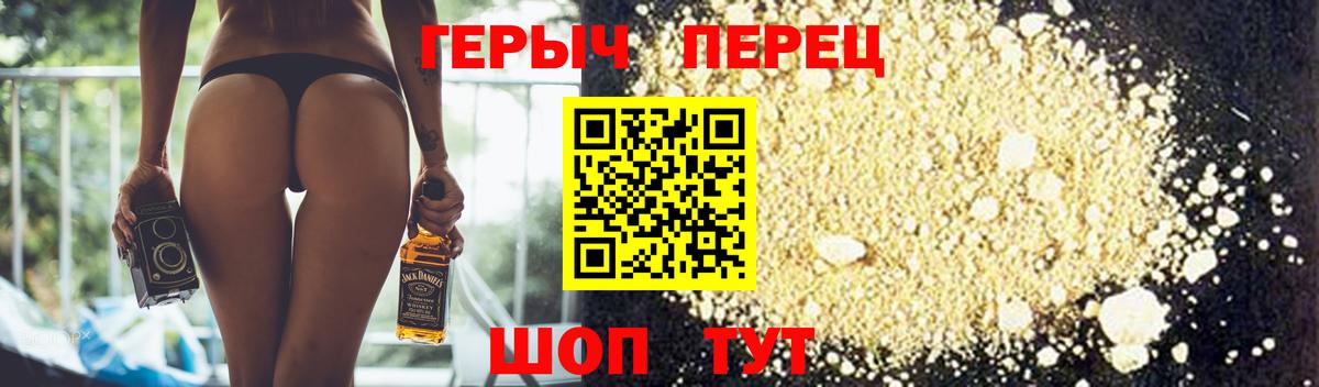LSD-25  ГАШИШ  МАРИХУАНА  Вход с VPN  Меф МЯУ МЯУ кристаллы  Россошь  Каннабис  Меф  COCAIN 