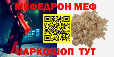 MESCALINE Обнинск
