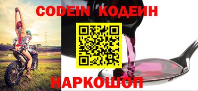 экстази Обь