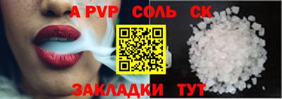 трава Первоуральск