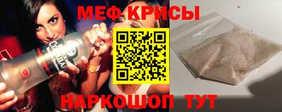 экстази Обь
