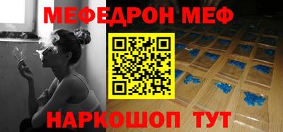 экстази Обь