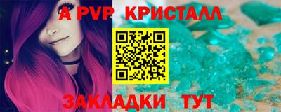 хмурый Пенза