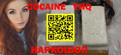 MESCALINE Обнинск