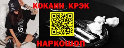 MESCALINE Обнинск