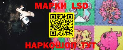 трава Первоуральск
