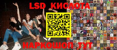экстази Обь