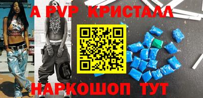 MESCALINE Обнинск