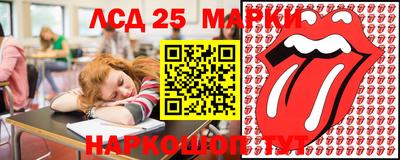 синтетический гашиш Партизанск