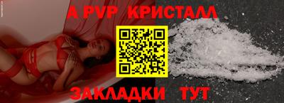 apvp Нягань