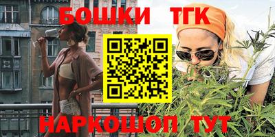 MESCALINE Обнинск