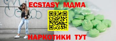 MESCALINE Обнинск