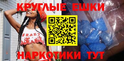 экстази Обь