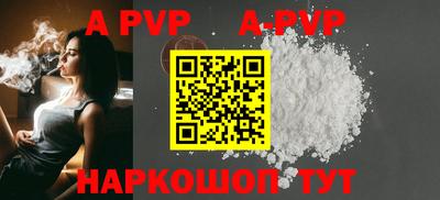 apvp Нягань