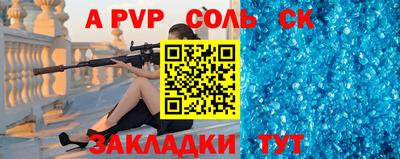 экстази Обь