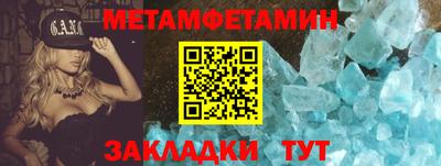 экстази Обь