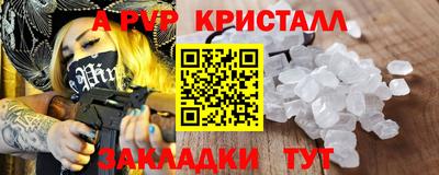 MESCALINE Обнинск