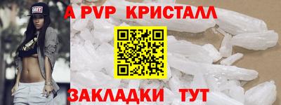 синтетический гашиш Партизанск