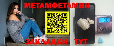экстази Обь