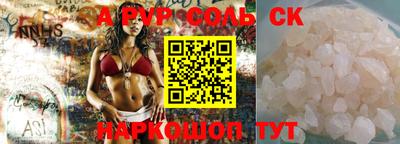 apvp Нягань