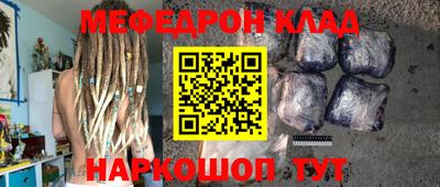 экстази Обь