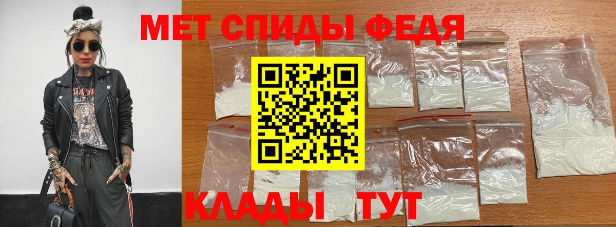 Россошь  Метамфетамин кристалл  Метамфетамин кристалл  Вход с VPN 