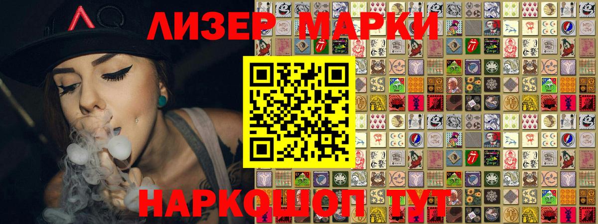 ГАШ Россошь