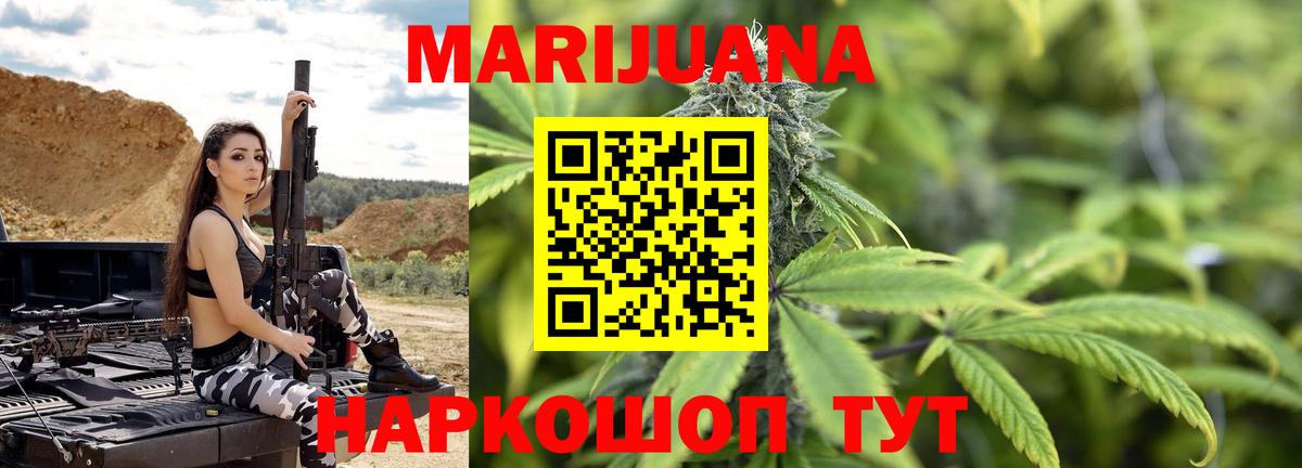 Бошки марихуана OG Kush Россошь